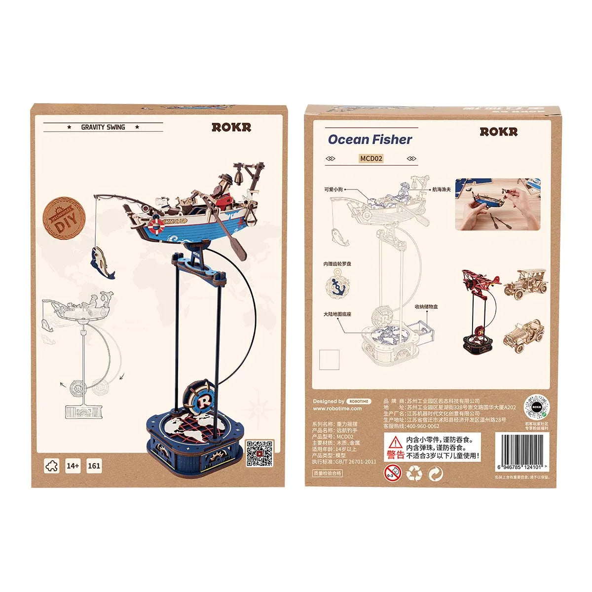 Robotime Rokr Gravity Swing Model Building Kit Puzzle